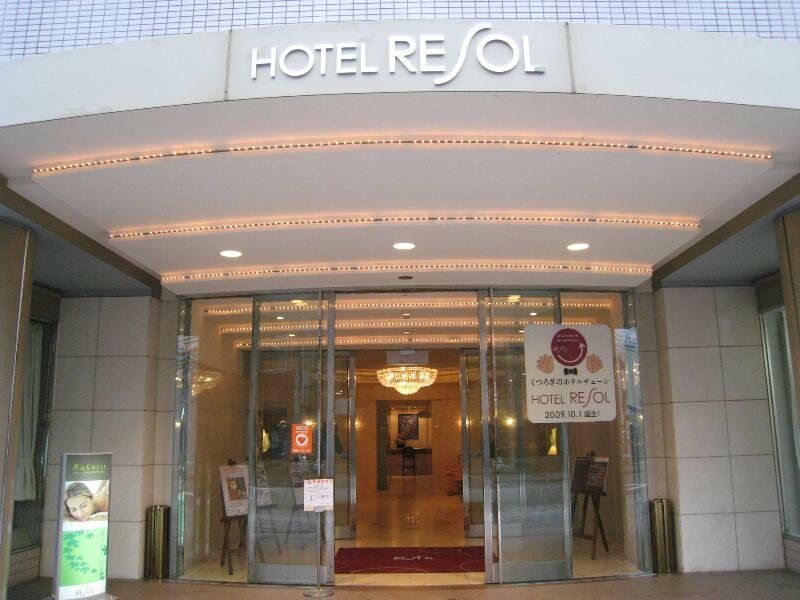 岐阜三位酒店 外观 照片